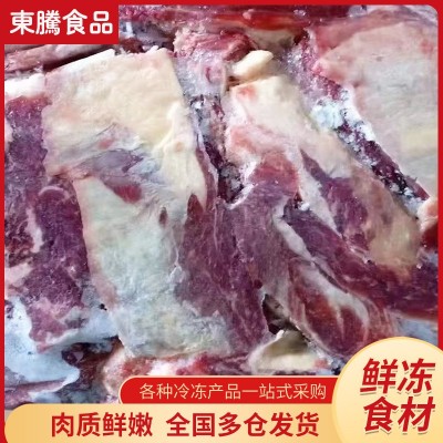 厂家销售冷冻非腌制牛碎肉 碎牛肉自助餐冷冻牛肉 肥三肉七比例