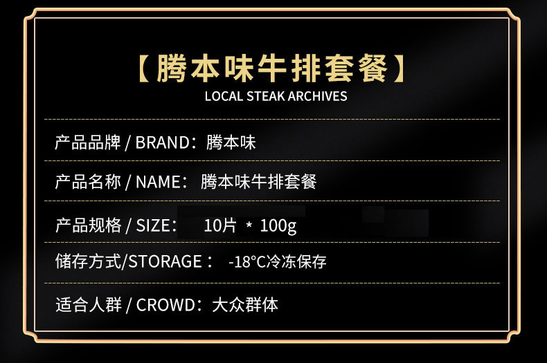 10片规格.jpg