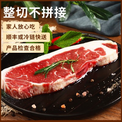 自助餐牛排黑椒西冷原切牛排厚切眼肉调理街头餐饮冷冻牛排批发