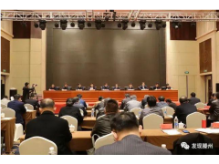 全省农业技术推广工作会议在滕召开