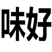 企业logo