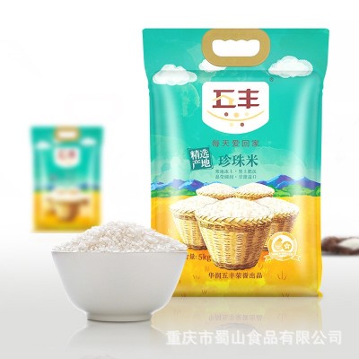 五丰精选产地珍珠米5kg/袋