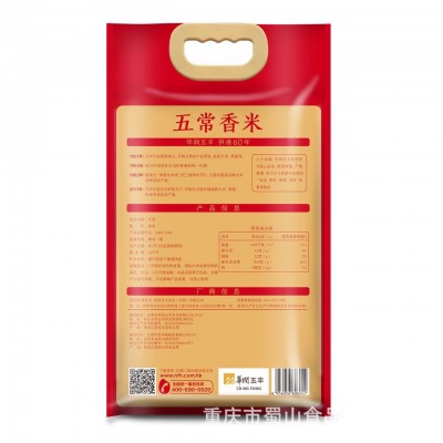 五丰东北大米五常香米5kg/袋