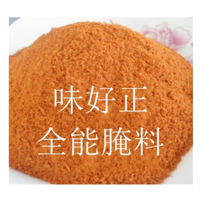 腌料烧烤料香辣奥尔良原味孜然蒜香黑椒夜猫子小黄鱼辣椒粉商用