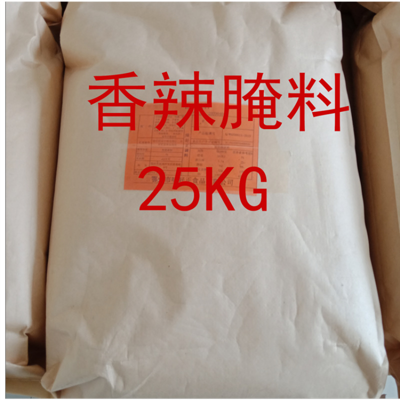香辣腌料25.2.800