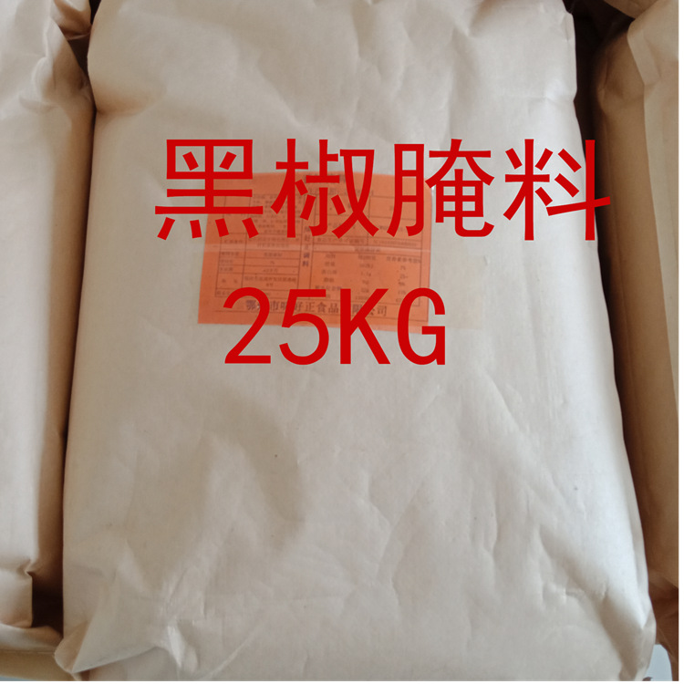 黑椒腌料25.1.750