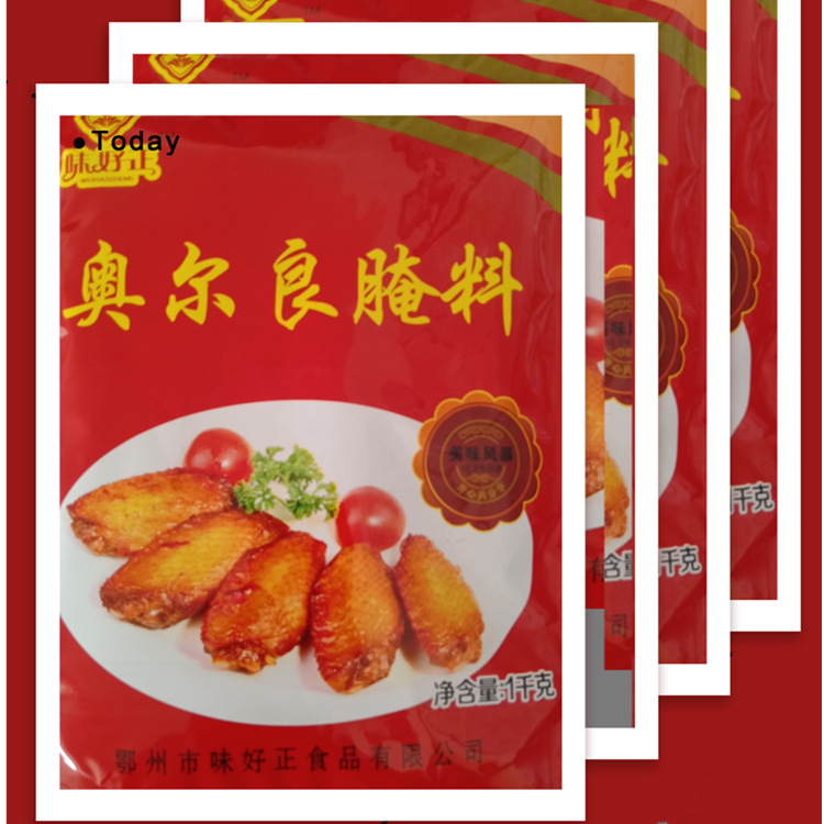 奥尔良腌料1.750