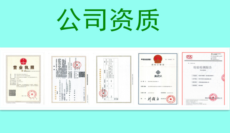 贴牌代工
