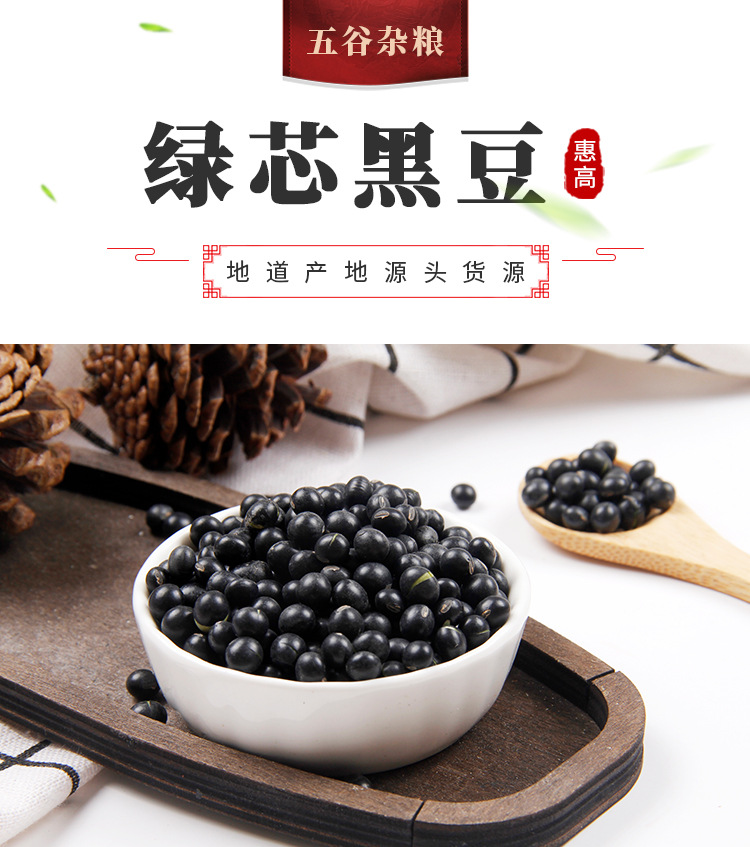 茯苓详情页1_02