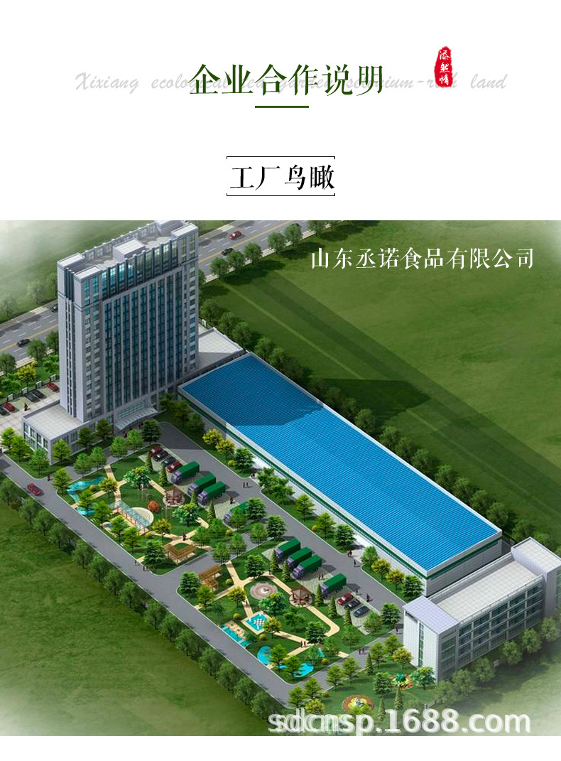新详情_13.jpg