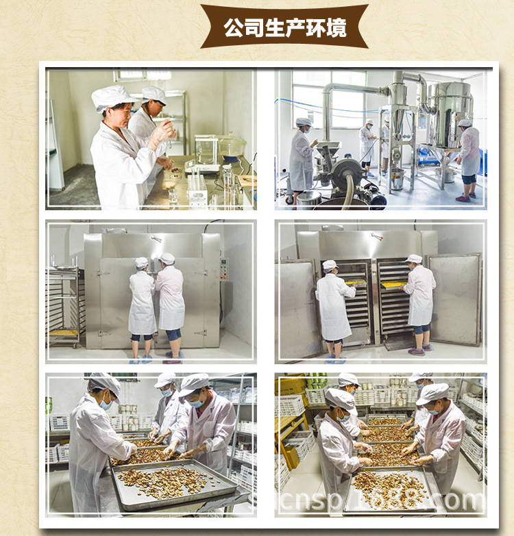 红豆薏米红枣_10.jpg