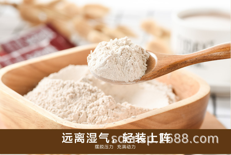 红豆薏米红枣_16.jpg