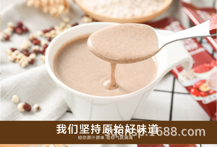 红豆薏米红枣_17.jpg