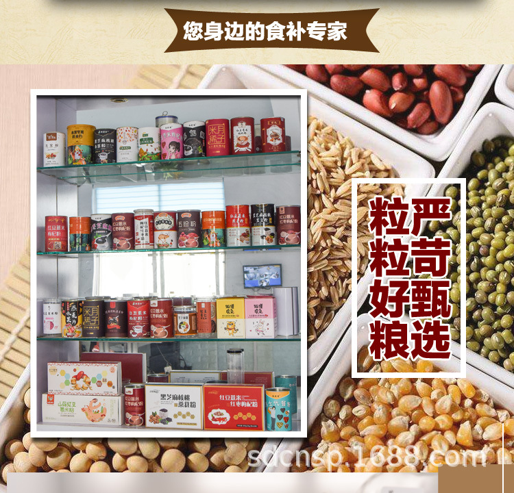 红豆薏米红枣_12.jpg
