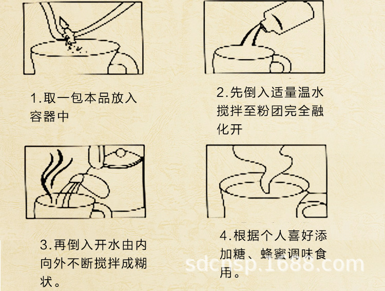 红豆薏米红枣_22.jpg