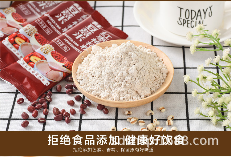 红豆薏米红枣_15.jpg