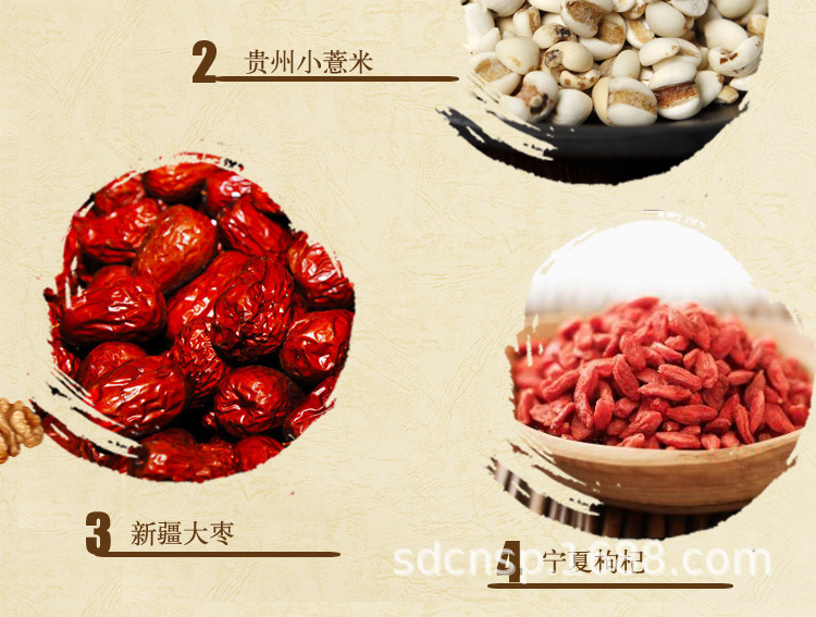 红豆薏米红枣_07.jpg
