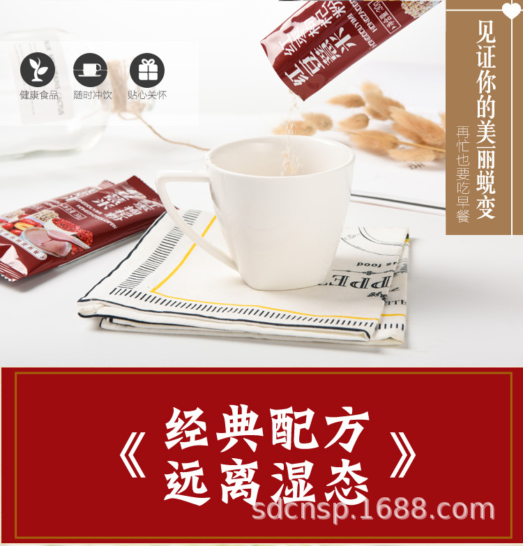 红豆薏米红枣_13.jpg