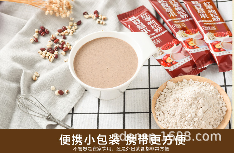 红豆薏米红枣_18.jpg