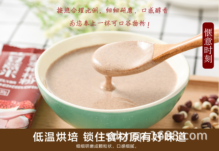 红豆薏米红枣_14.jpg