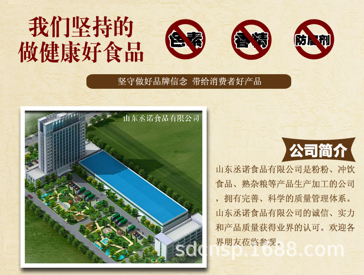 红豆薏米红枣_09.jpg