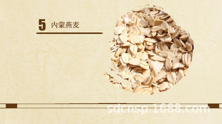红豆薏米红枣_08.jpg