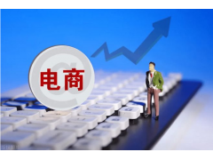 【政策解读】近年来我国农村电商政策盘点，赋能农业农村大生态