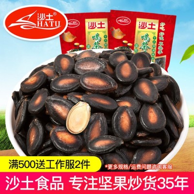 喝茶瓜子西瓜子散装黑瓜子 五香卤味湿黑西瓜子 1200g*6袋