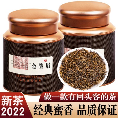 2022新茶金骏眉正宗武夷山红茶浓香型散装茶叶金俊眉500克