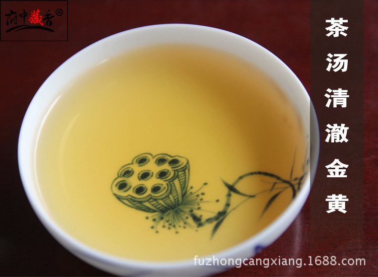 茶汤