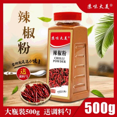 辣椒粉现磨辣椒面细辣椒粉麻辣烧烤调料特中辣火锅烧菜厂家批发