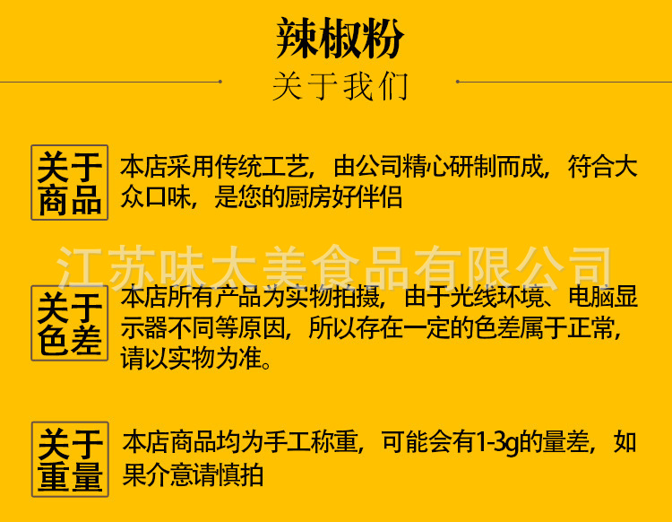 详情 (10).jpg