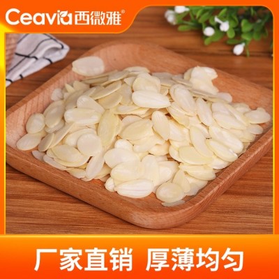扁桃仁片 坚果原料巴旦木大杏仁切片厚度均匀 烘焙原料辅料