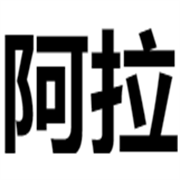 企业logo
