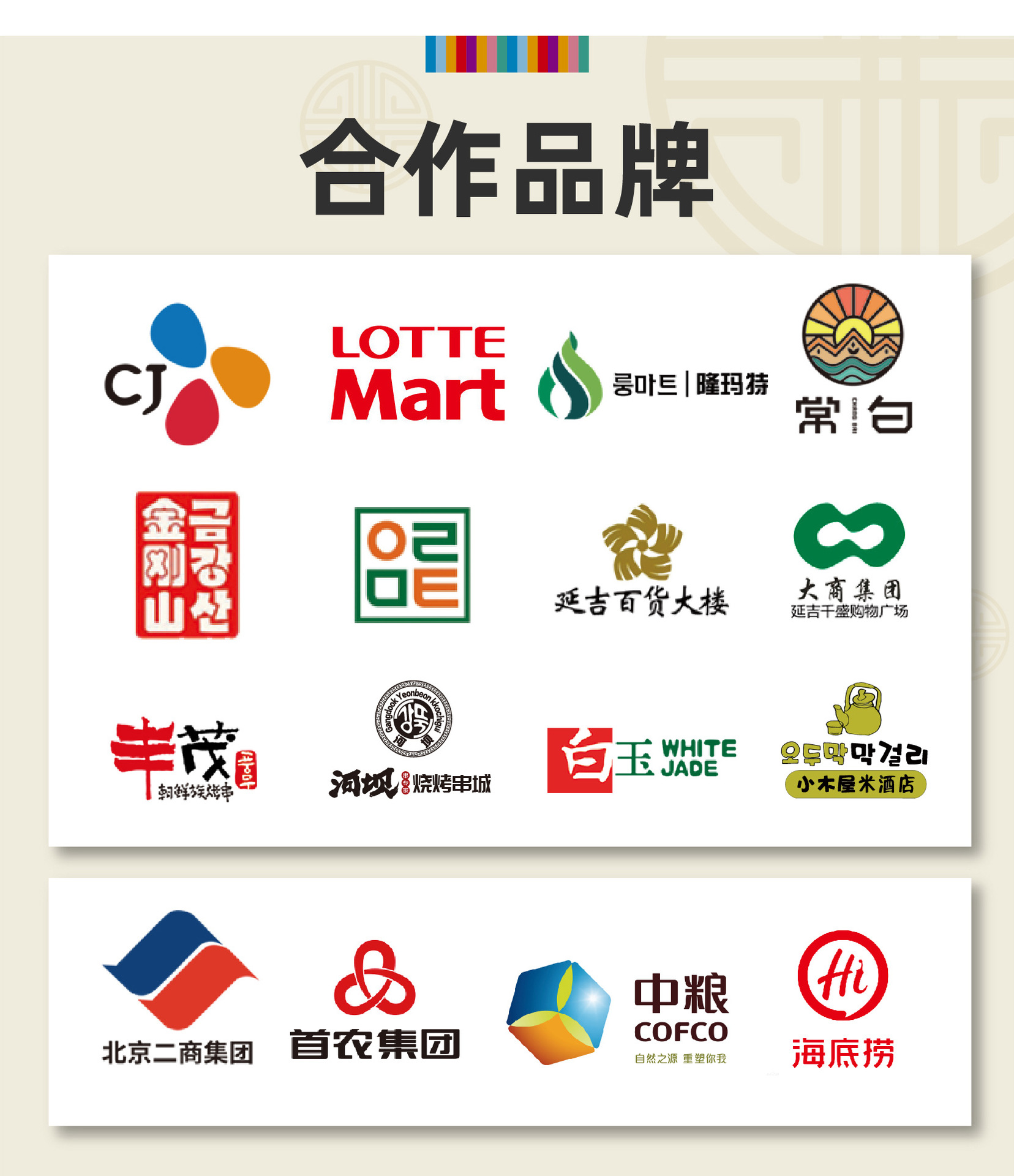 玉米综合通用详情 (8).jpg