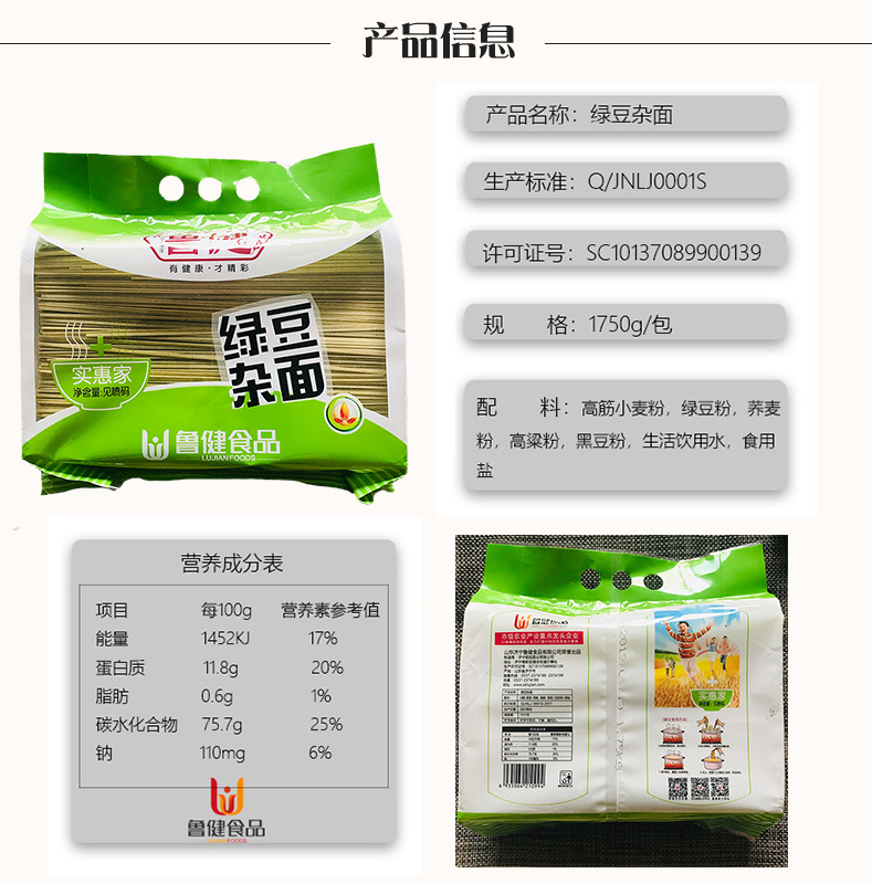 详情页2