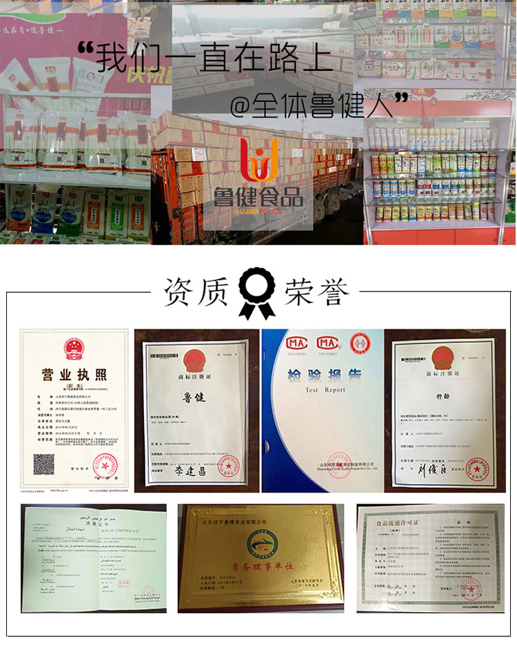 酸汤面详情页0010