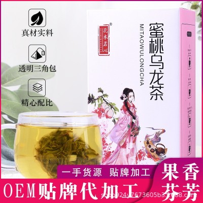 白桃乌龙三角茶包花果茶蜜桃乌龙茶白桃蜜桃玫瑰袋泡罐装水果茶