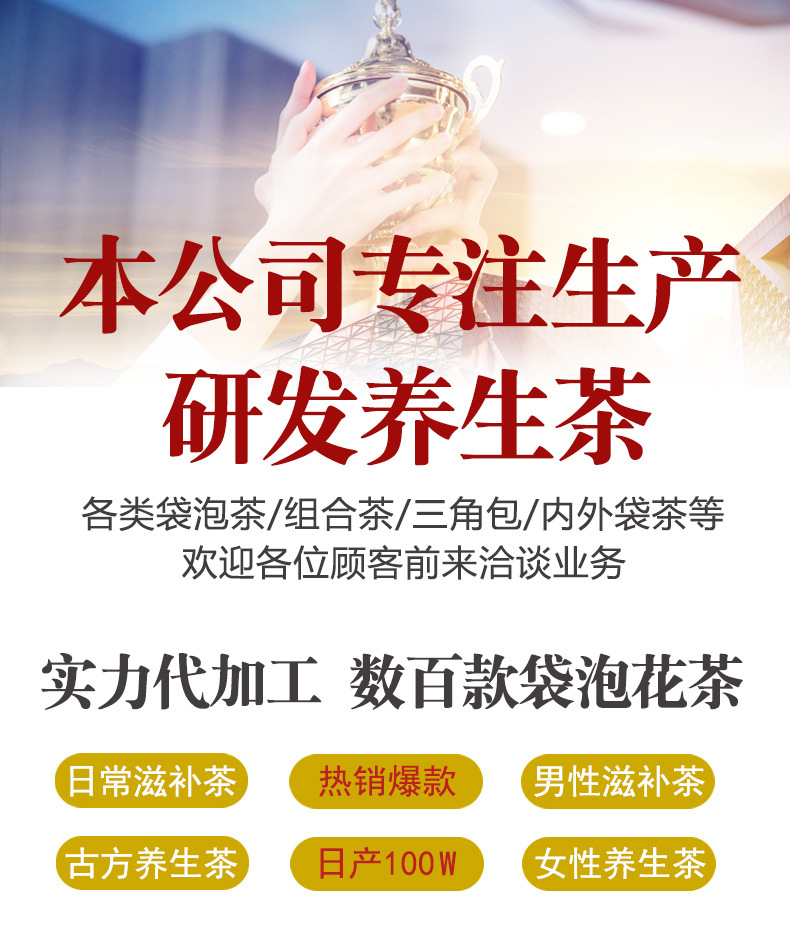 蜜桃乌龙茶盒装