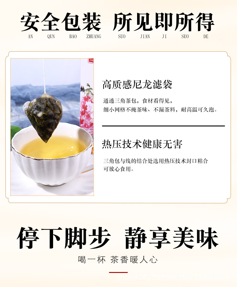 蜜桃乌龙茶盒装
