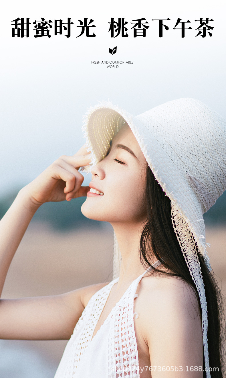 蜜桃乌龙茶盒装