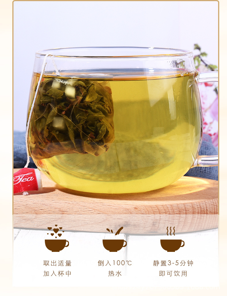 蜜桃乌龙茶盒装