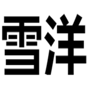 企业logo