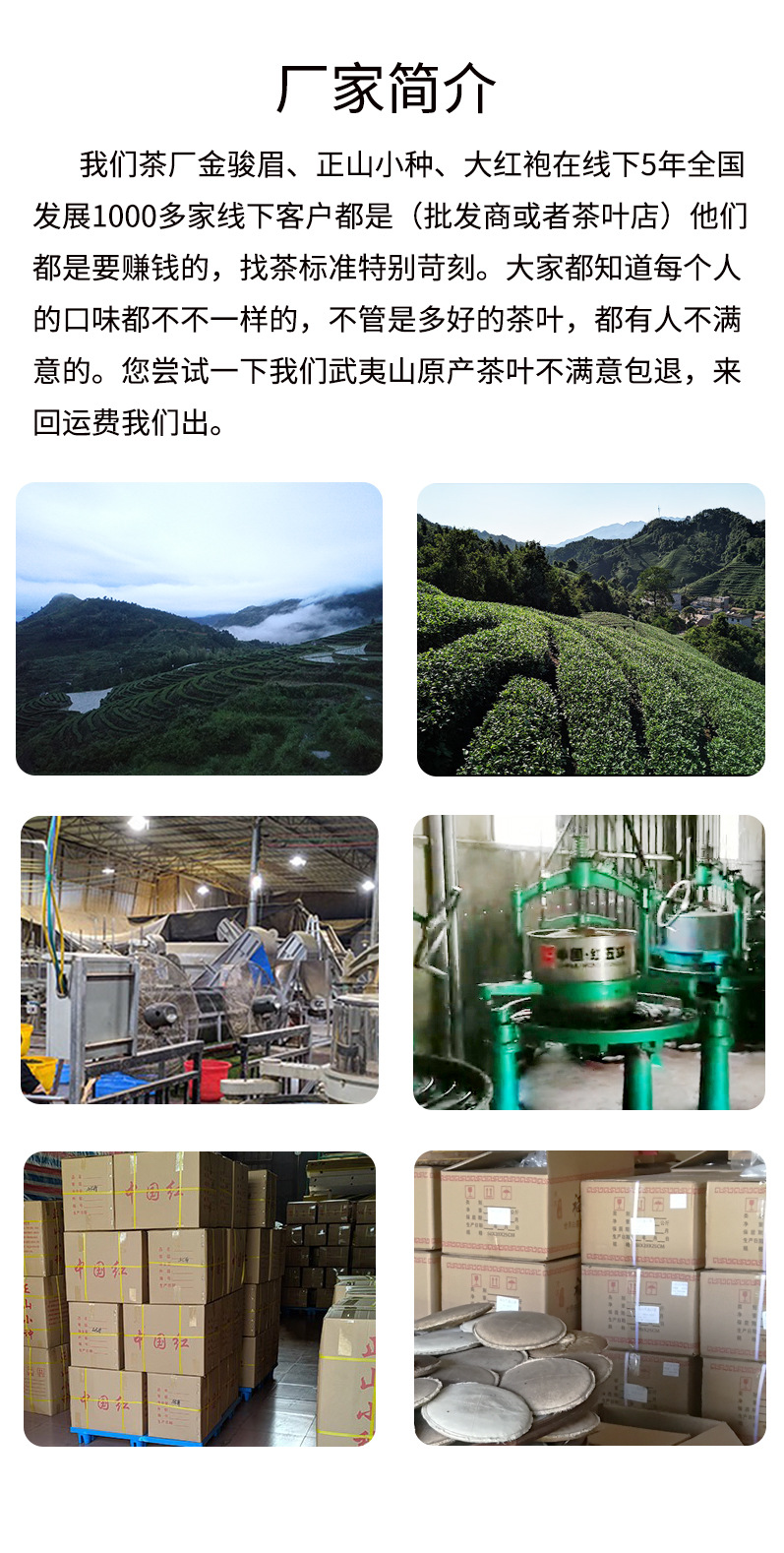 阿里详情3_01