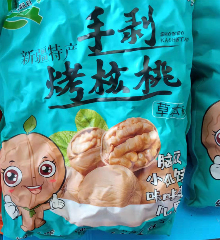 微信图片_20211021113339_副本