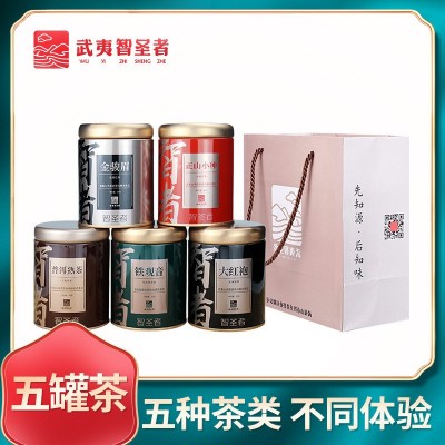 武夷智圣者金骏眉茶叶红茶蜜香型罐装茶叶五罐组合礼袋装250g批发