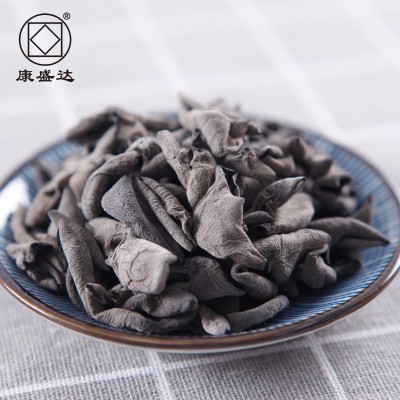 康旺 东北黑木耳干货黑山小碗耳无根木耳250g/500g源头厂家批发