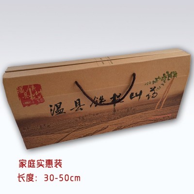 批发温县铁棍山药 5斤山药礼盒 50cm 焦作铁棍山药 河南特产