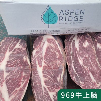 969冷冻去骨美国谷饲牛上脑一手货源批发整条牛排牛肉干工厂餐厅