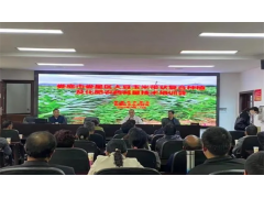 娄星区农业农村局召开大豆玉米带状复合种植及化肥农药减量技术培训会
